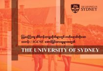နွစ္ေပါင္း (၁၆၀)ေက်ာ္ သက္တမ္းရွိေသာ ကမာၻ႔ထိပ္တန္းတကၠသိုလ္ (၁၀၀) စာရင္း၀င္ University of Sydney တကၠသိုလ္ႀကီးမွာ တက္ေရာက္ျပီး သင္႔အိမ္မက္ေတြကို အေကာင္အထည္ေဖာ္ခြင္႔ရပါျပီ…